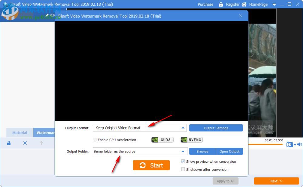 Gilisoft Video Watermark Removal Tool(视频水印删除工具)