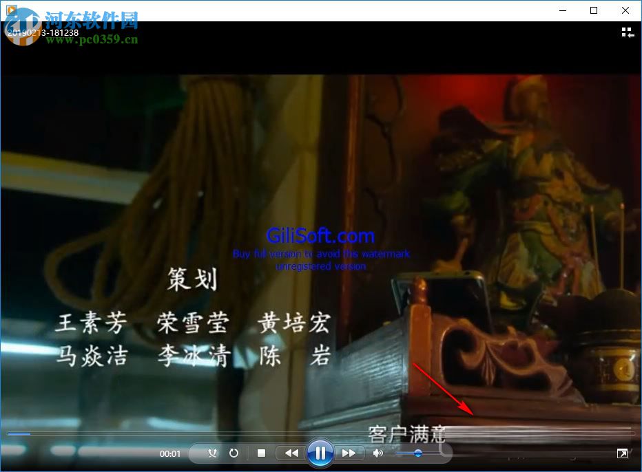 Gilisoft Video Watermark Removal Tool(视频水印删除工具)