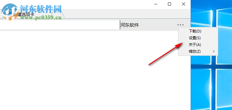AD轻捷浏览器 3.5.1 免费版