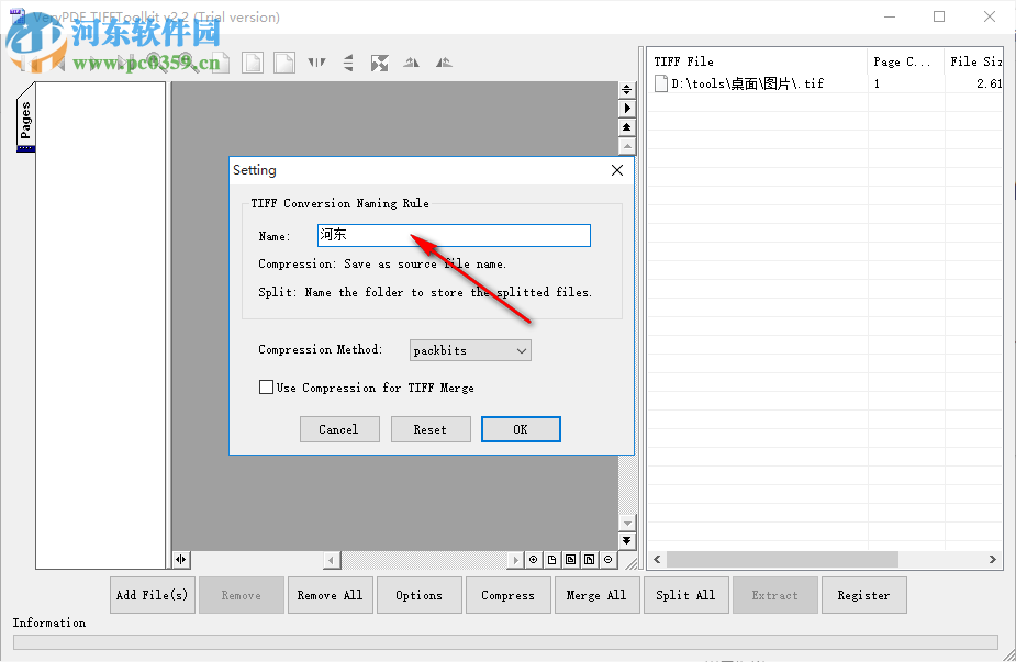 VeryPDF TIFFToolkit(TIFF压缩工具) 2.2 官方版