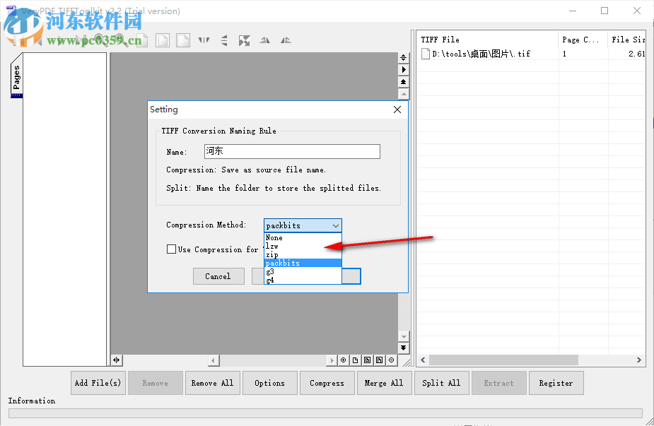 VeryPDF TIFFToolkit(TIFF压缩工具) 2.2 官方版