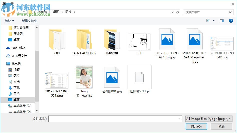 Batch Sledge Photo Processor(批量照片处理器) 1.0.1.1 官方版