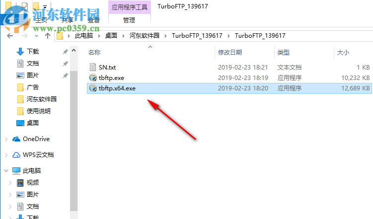 TurboFTP中文版下载(FTP传输工具)