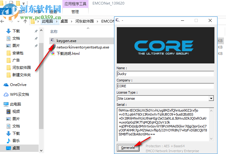 EMCO Network Inventory Enterprise(网络审计软件) 5.8.20.9981 破解版