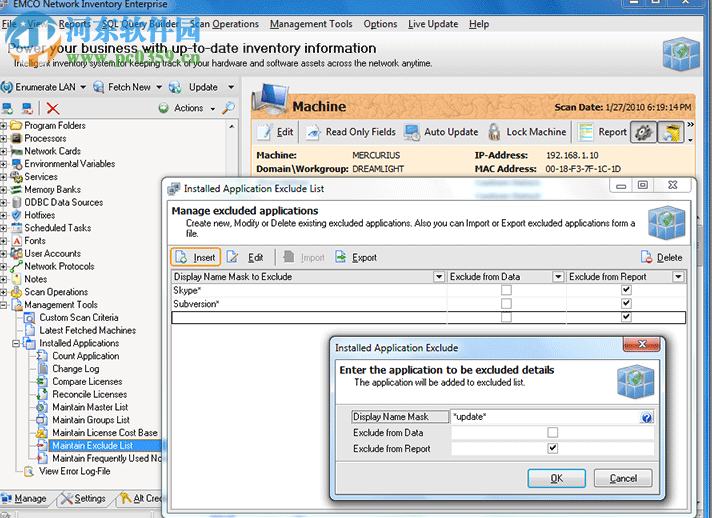 EMCO Network Inventory Enterprise(网络审计软件) 5.8.20.9981 破解版