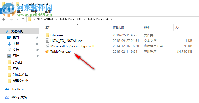 TablePlus(数据库编辑器) 1.0.0.0 官方版