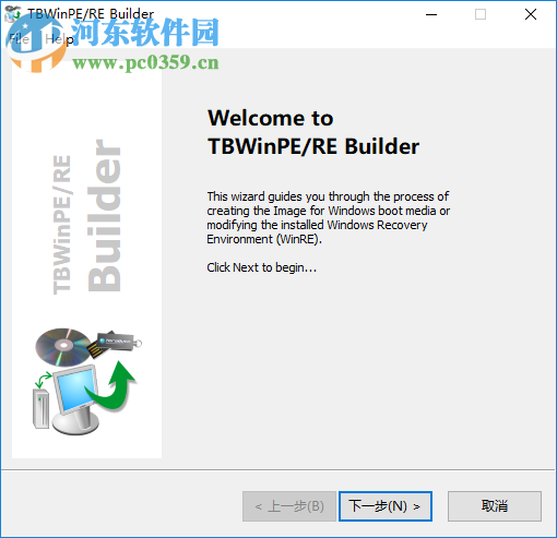 TeraByte Drive lmage Backup(系统备份还原工具) 3.21 免费版