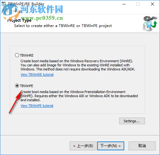 TeraByte Drive lmage Backup(系统备份还原工具) 3.21 免费版
