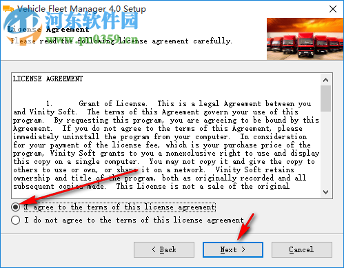 Vinitysoft Vehicle Fleet Manager 4.0.6 免费版