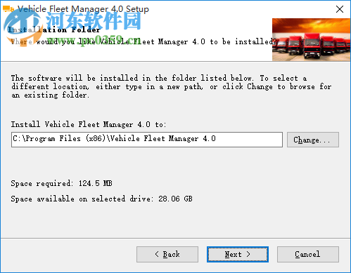 Vinitysoft Vehicle Fleet Manager 4.0.6 免费版
