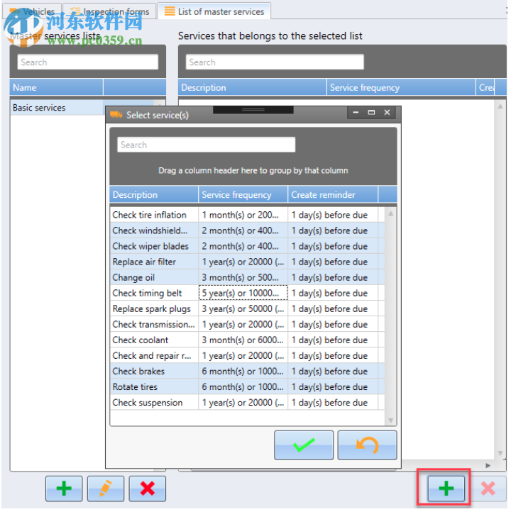 Vinitysoft Vehicle Fleet Manager 4.0.6 免费版