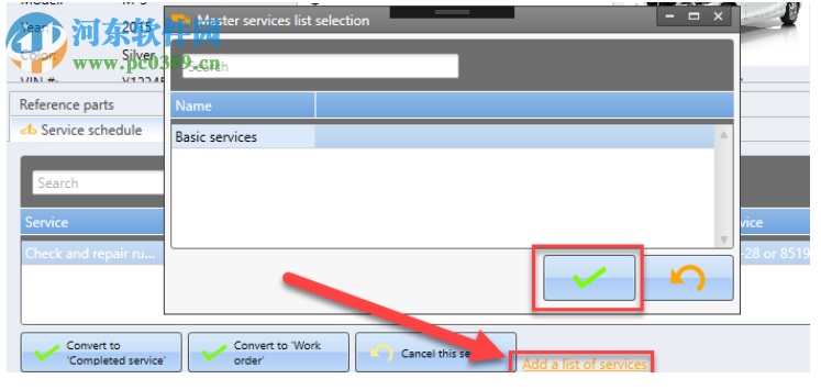Vinitysoft Vehicle Fleet Manager 4.0.6 免费版