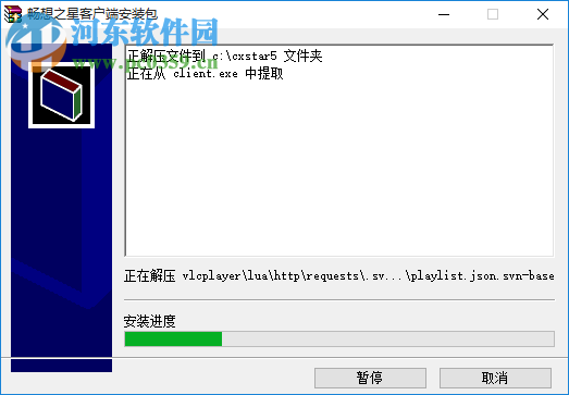 畅想之星阅读器 5.0 官方版