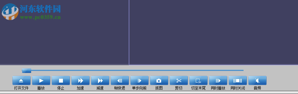中维云会议系统 1.0.0.1 官方版