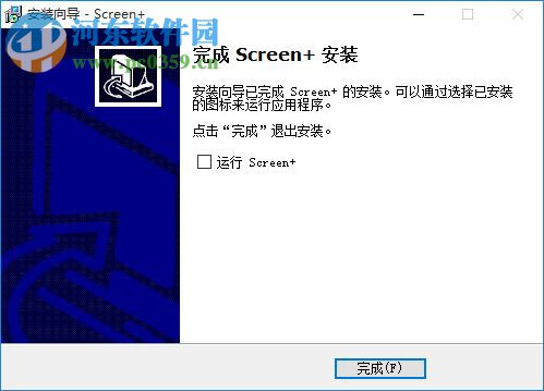 Screen+分屏软件 1.4.2 免费版