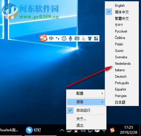 Screen+分屏软件 1.4.2 免费版
