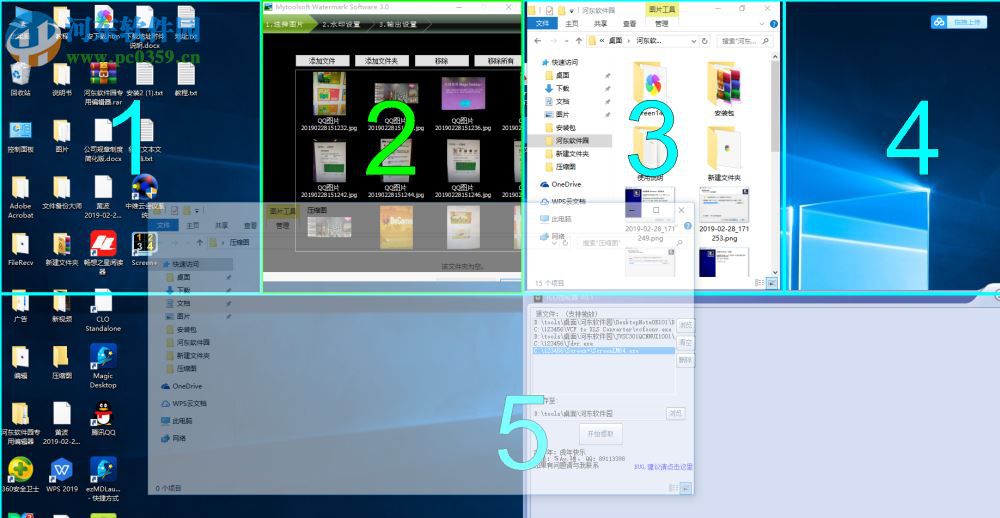 Screen+<a href=/zt/fenping/ target=_blank class=infotextkey>分屏软件</a> 1.4.2 免费版