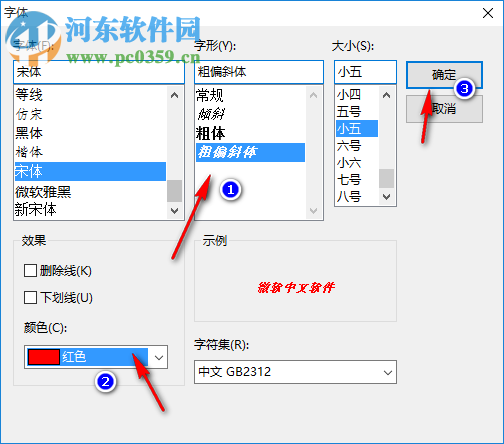 橘子水印添加器 1.0 免费版
