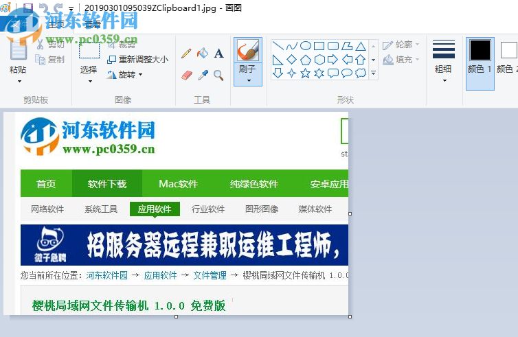 亿愿随意复制翻译搜索工具 1.6.9.6 免费版