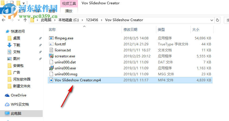 VovSoft Vov Slideshow Creator(幻灯片制作软件) 1.5 免费版