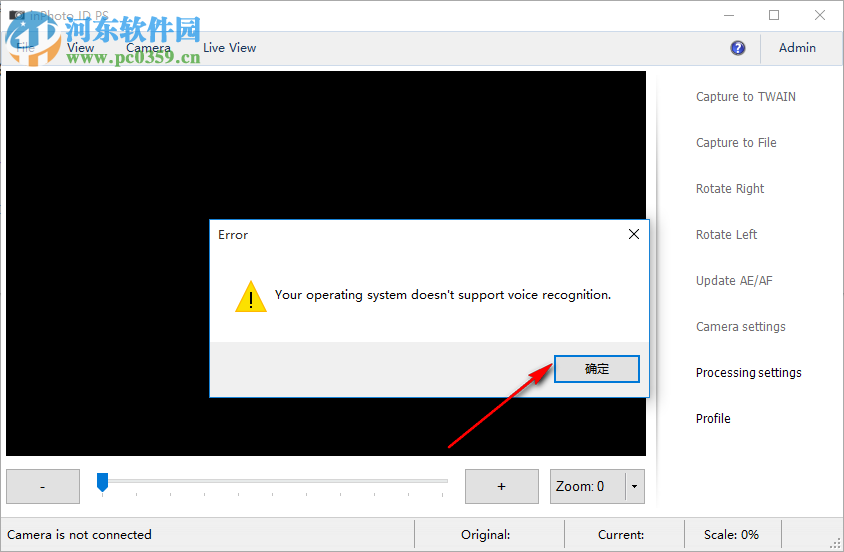 inPhoto ID PS(相机远程控制软件) 4.18.14 免费版