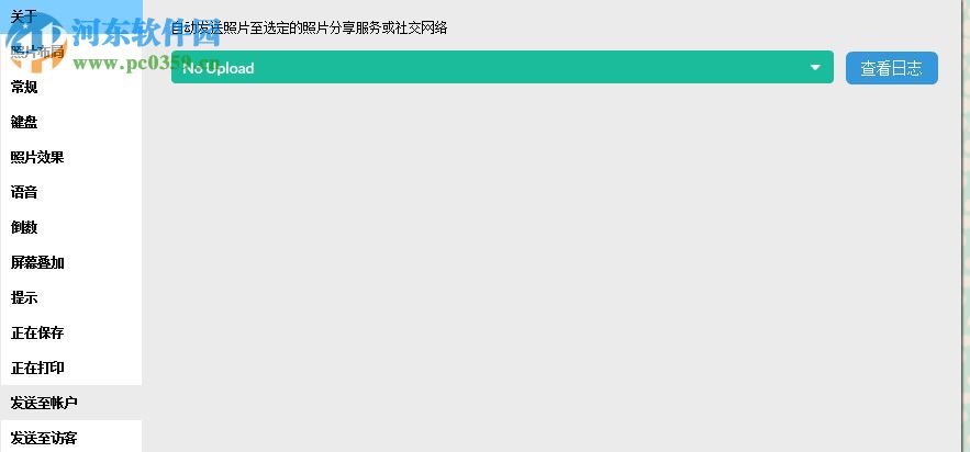 Sparkbooth(电脑拍照软件) 6.0.124 中文版