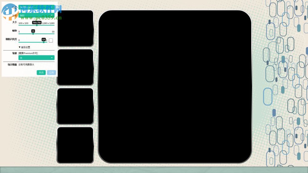 Sparkbooth(电脑拍照软件) 6.0.124 中文版