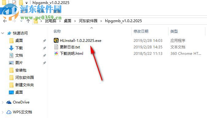 黑雷苹果桌面版