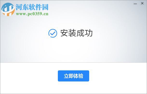 黑雷苹果桌面版