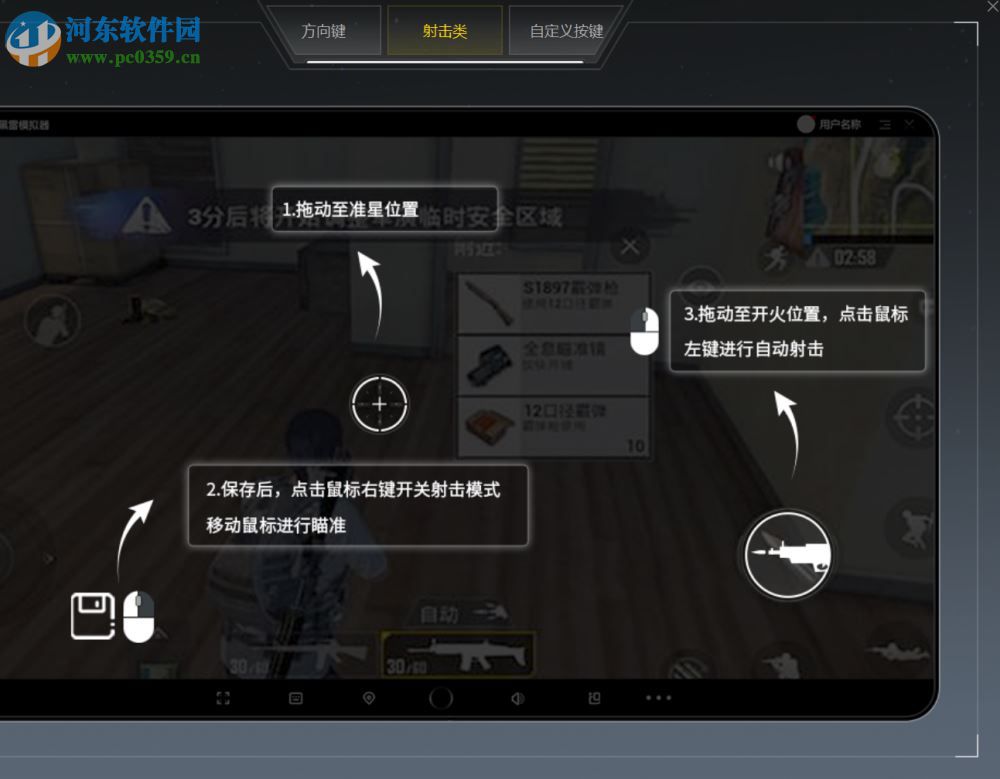 黑雷苹果桌面版
