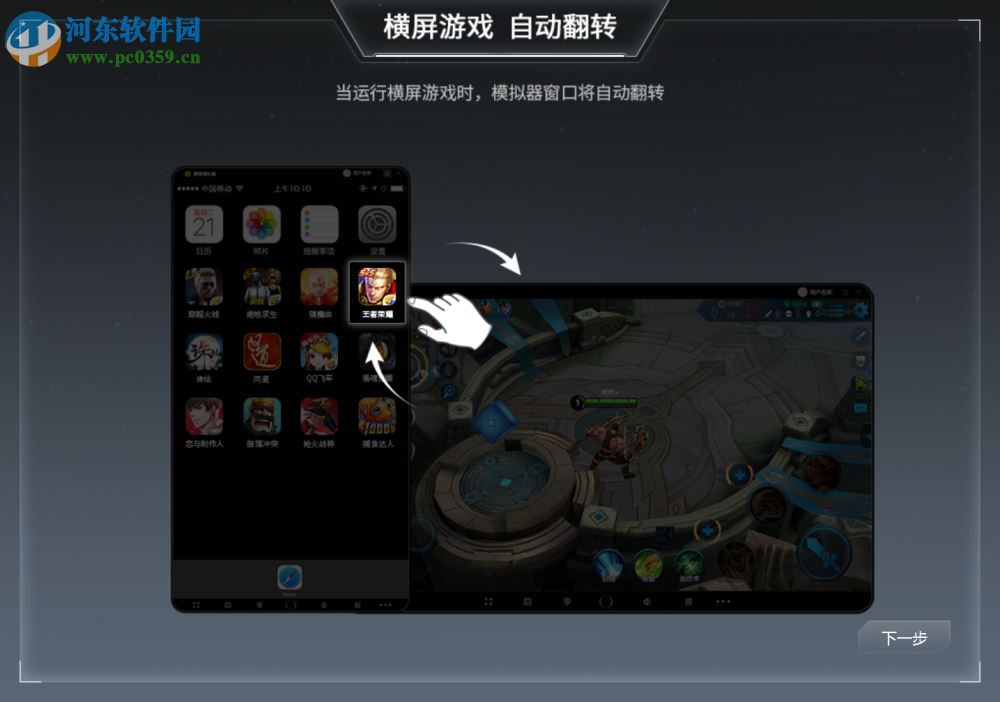 黑雷苹果桌面版镜像(HeileiOSX) 1.0.2.2025 官方版