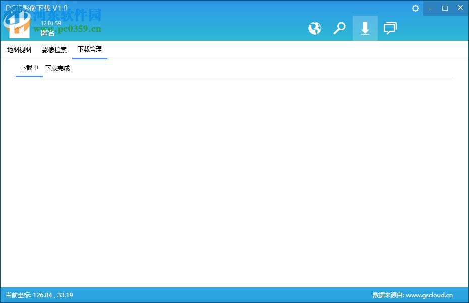 DGIS影像下载系统 1.0 免费版