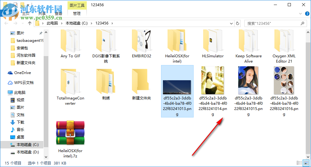 CoolUtils Total Image Convert(图像格式转换工具) 8.2.0.206 中文破解版