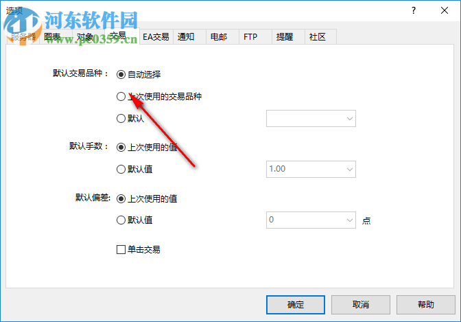 Ava metatrader(AvaStocks美股交易软件) 4.0.0.1170 官方版
