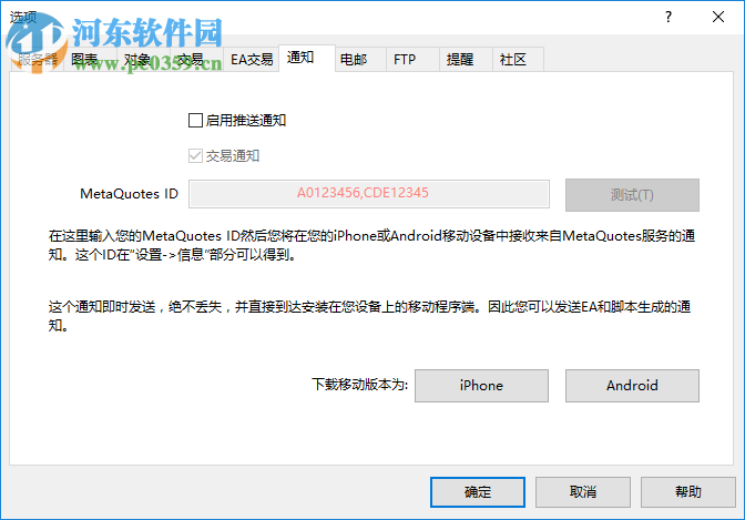 Ava metatrader(AvaStocks美股交易软件) 4.0.0.1170 官方版