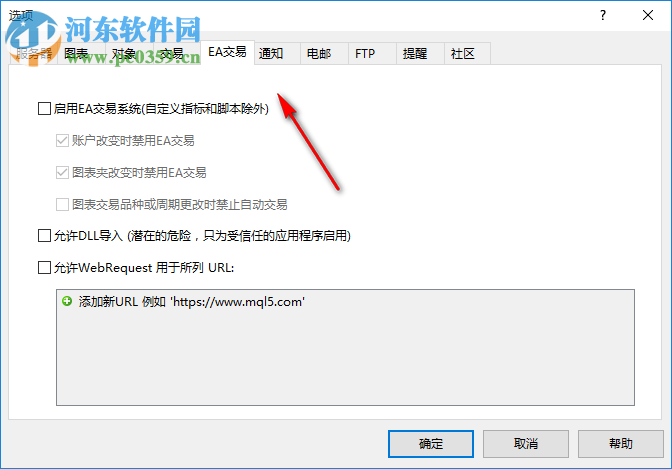 Ava metatrader(AvaStocks美股交易软件) 4.0.0.1170 官方版