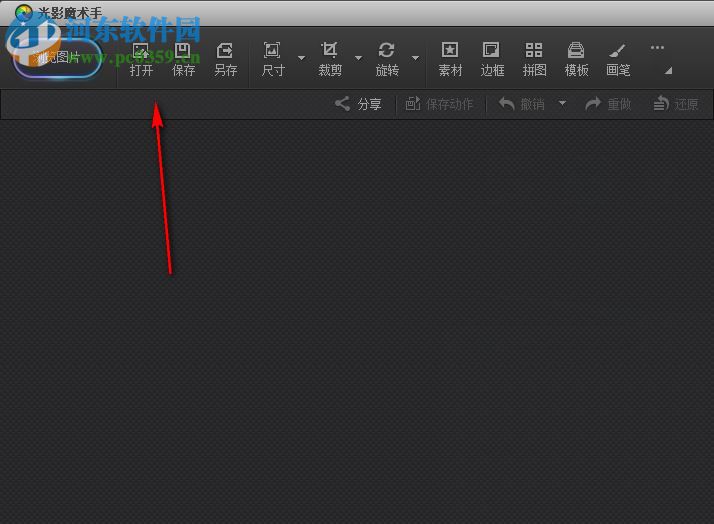 nEO iMAGING(照片效果处理软件) 4.4.1.304 中文版