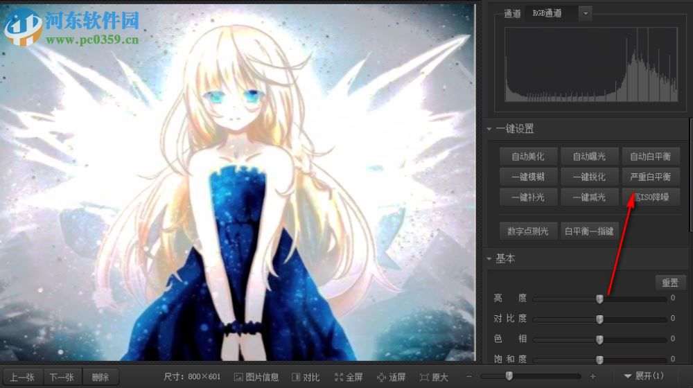 nEO iMAGING(照片效果处理软件) 4.4.1.304 中文版