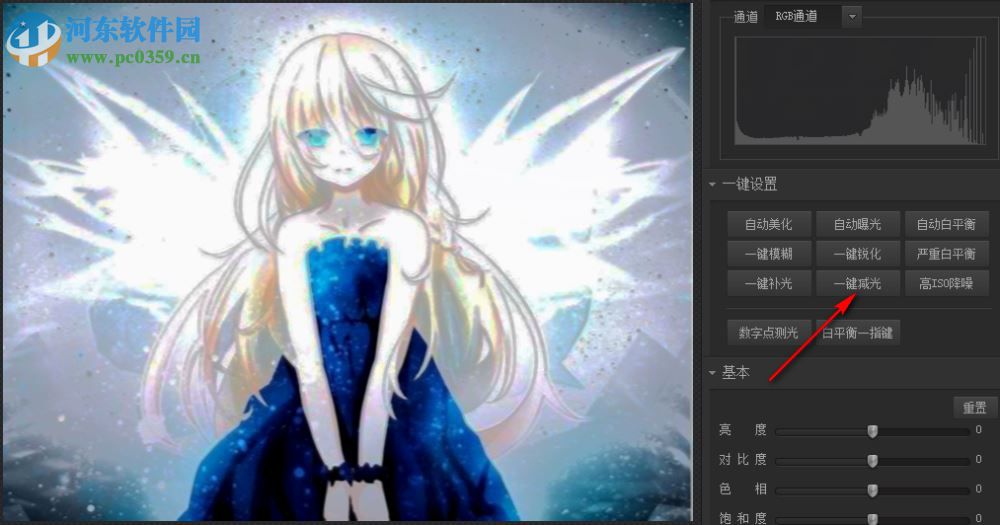 nEO iMAGING(照片效果处理软件) 4.4.1.304 中文版
