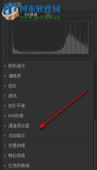 nEO iMAGING(照片效果处理软件) 4.4.1.304 中文版