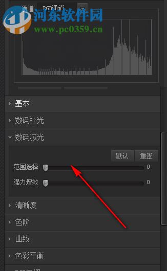 nEO iMAGING(照片效果处理软件) 4.4.1.304 中文版