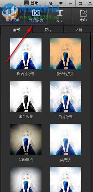 nEO iMAGING(照片效果处理软件) 4.4.1.304 中文版