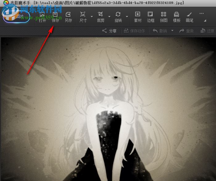 nEO iMAGING(照片效果处理软件) 4.4.1.304 中文版