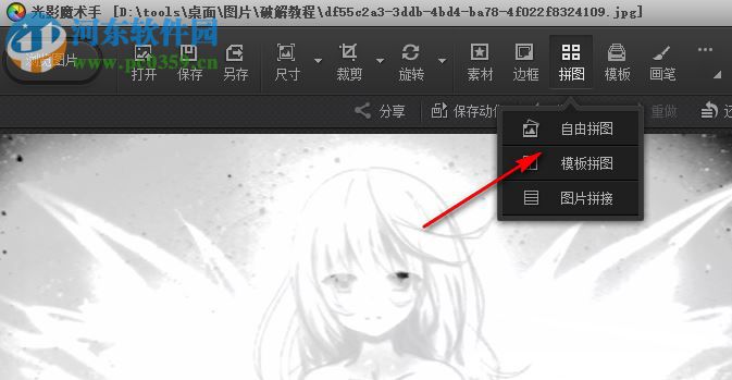 nEO iMAGING(照片效果处理软件) 4.4.1.304 中文版