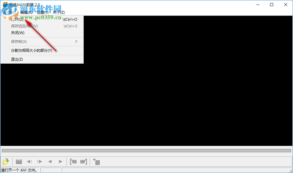极速AVI分割器 2.5 免费版