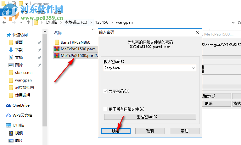 Siemens Tecnomatix Plant Simulation(仿真软件) 15.0.0 X64 附安装教程
