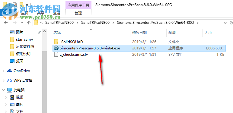 Siemens Simcenter PreSCAN 8.6.0 附安装教程