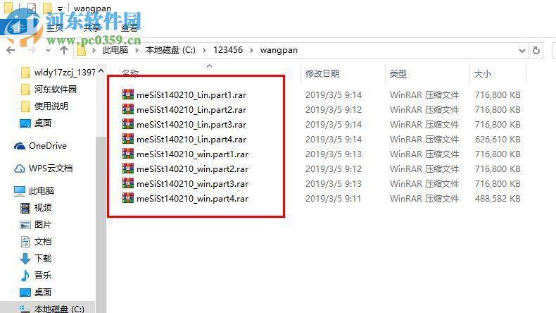 Siemens Star CCM+ 2019.1 14.02.010-R8 附安装教程