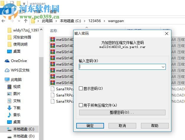 Siemens Star CCM+ 2019.1 14.02.010-R8 附安装教程