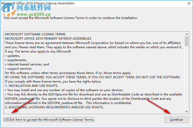 小牛翻译word插件 1.0 官方版